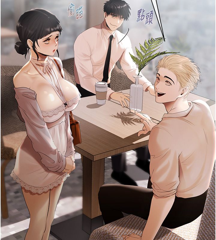 慾债第2话-还不出钱的代价