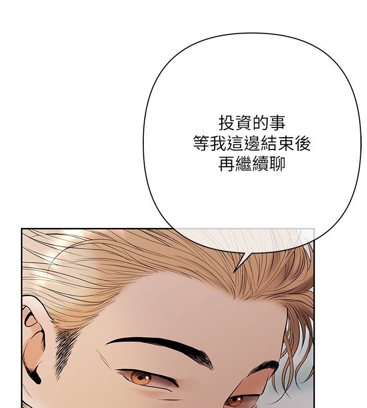 慾债第2话-还不出钱的代价