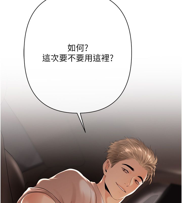 慾债第2话-还不出钱的代价