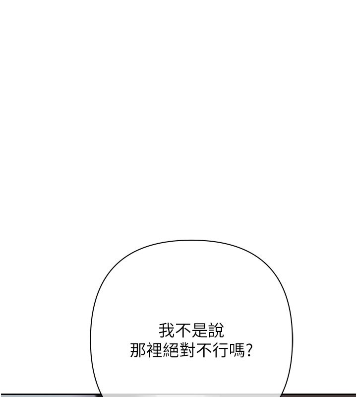 慾债第2话-还不出钱的代价