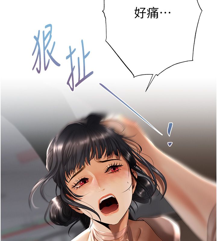 慾债第2话-还不出钱的代价
