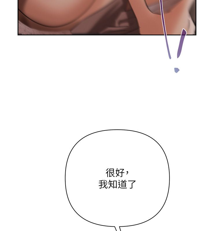 慾债第2话-还不出钱的代价
