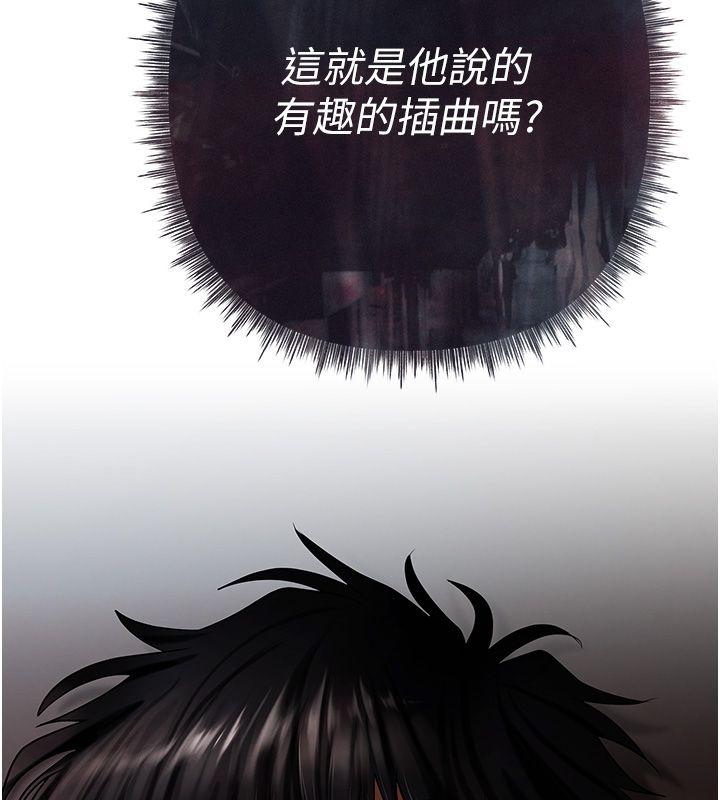 慾债第2话-还不出钱的代价