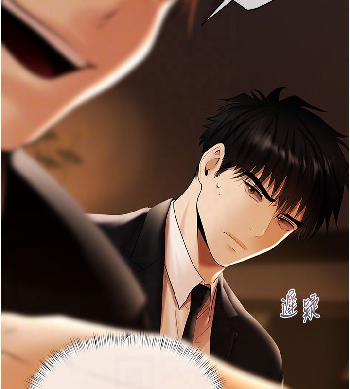 慾债第3话-不然就用肉体还债