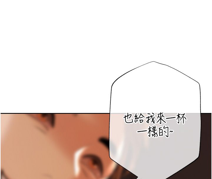 慾债第3话-不然就用肉体还债