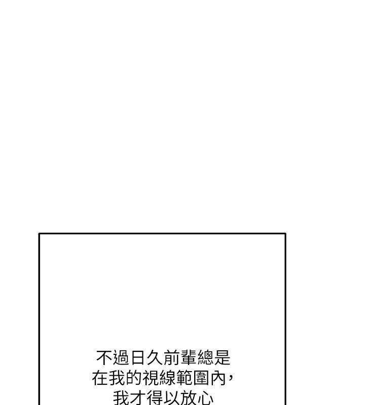 慾债第3话-不然就用肉体还债