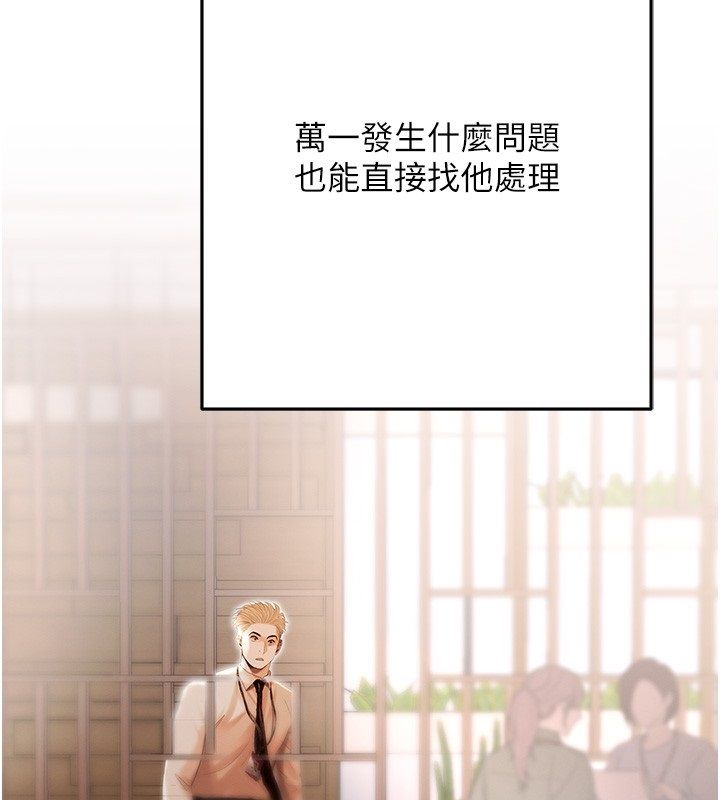 慾债第3话-不然就用肉体还债