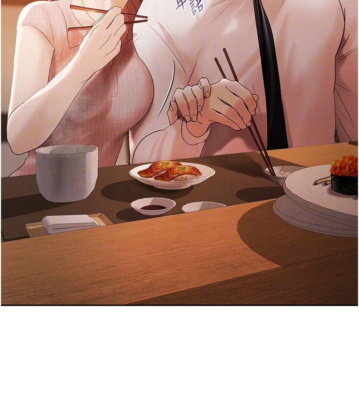 慾债第3话-不然就用肉体还债