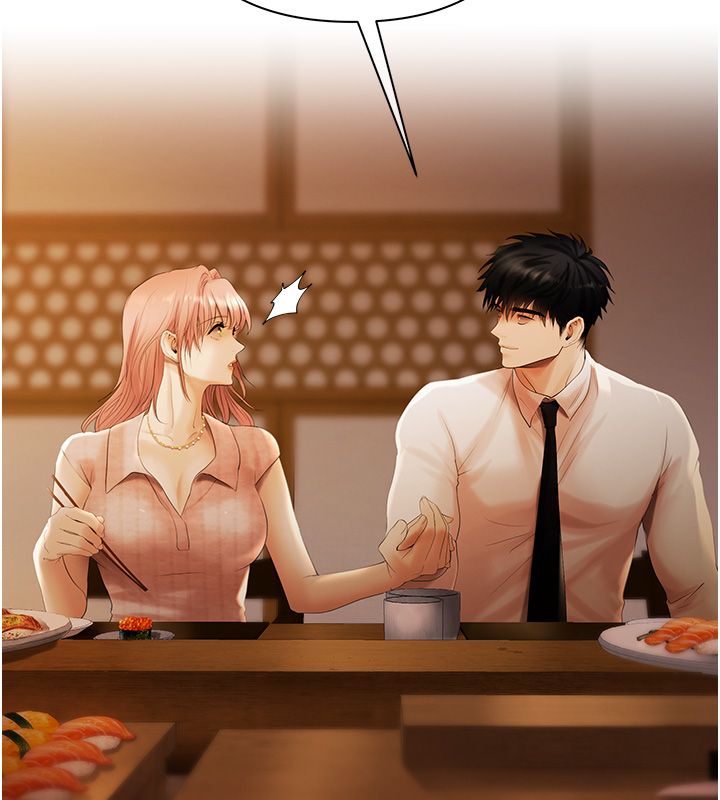 慾债第3话-不然就用肉体还债