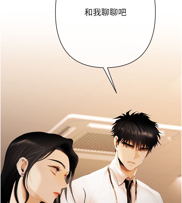 慾债第3话-不然就用肉体还债