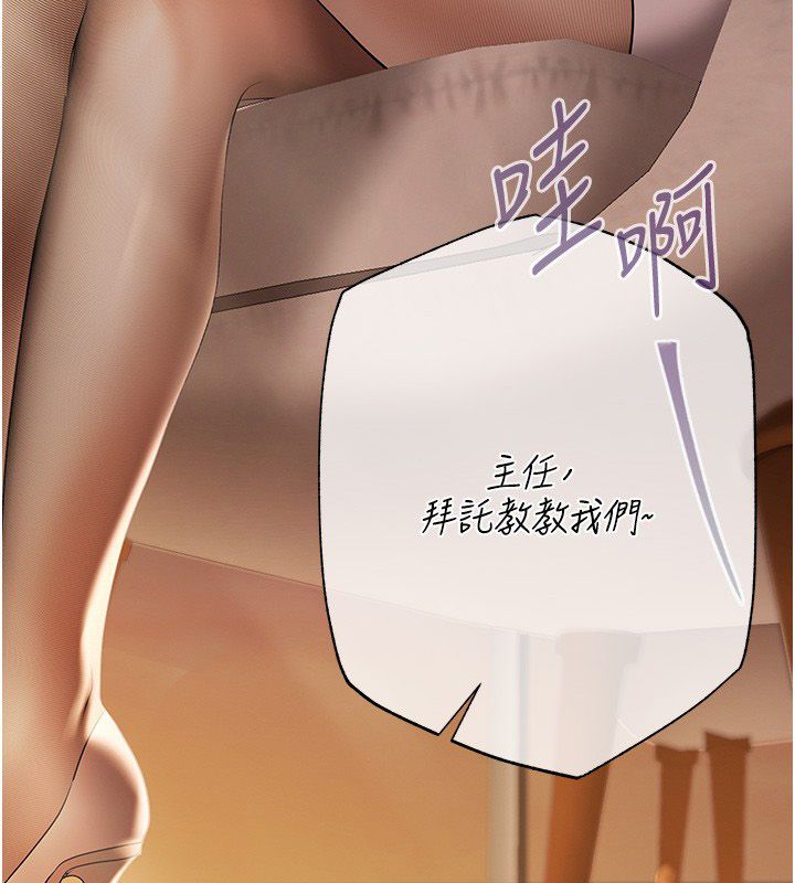 慾债第3话-不然就用肉体还债