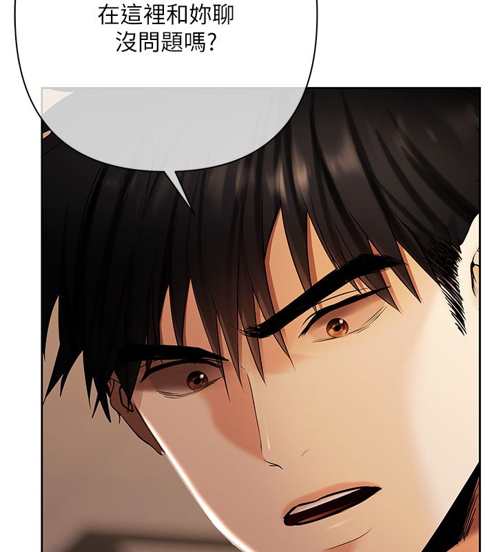 慾债第3话-不然就用肉体还债
