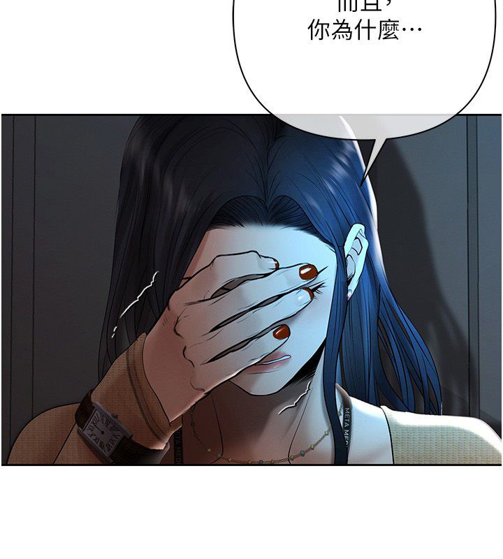 慾债第3话-不然就用肉体还债