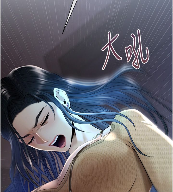 慾债第3话-不然就用肉体还债
