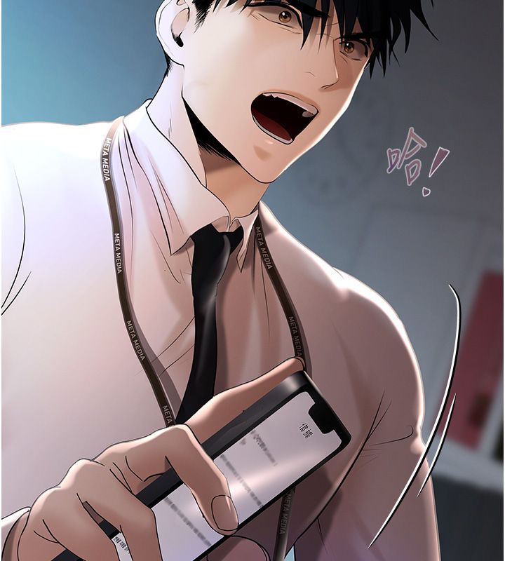 慾债第3话-不然就用肉体还债