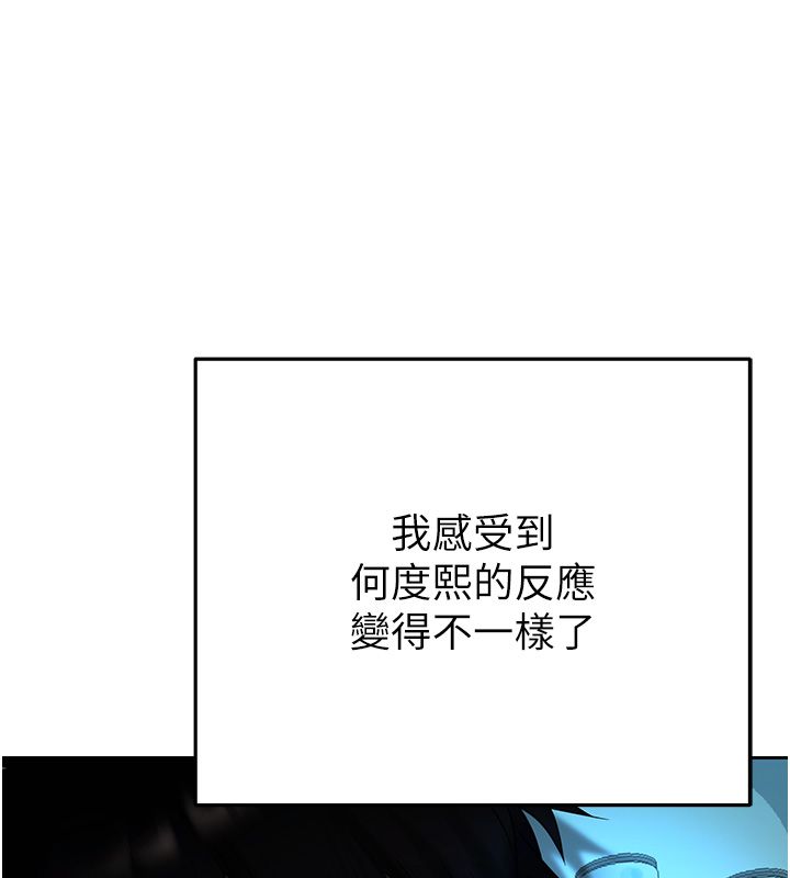 慾债第3话-不然就用肉体还债