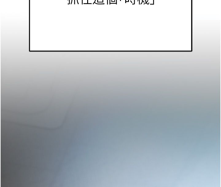 慾债第3话-不然就用肉体还债