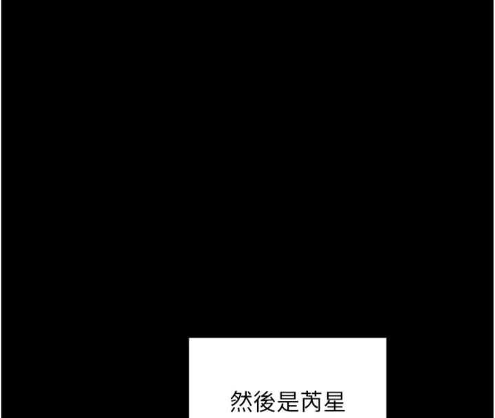 单身即纵慾第49話-欲擒故縱，高手過招