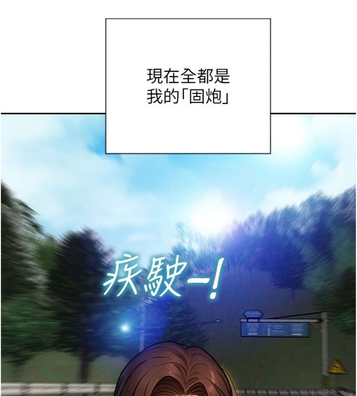 单身即纵慾第49話-欲擒故縱，高手過招