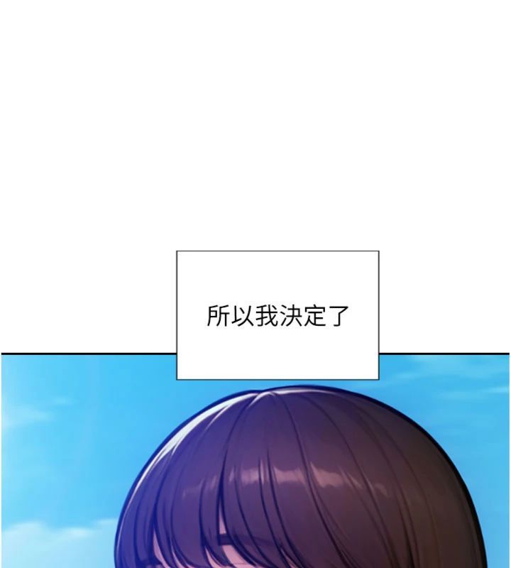 單身即縱慾第49話-欲擒故縱,高手過招