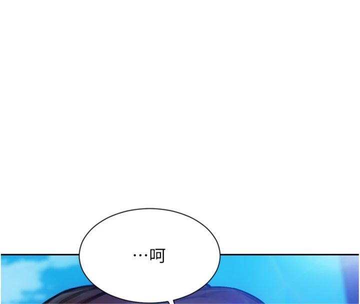 单身即纵慾第49話-欲擒故縱，高手過招