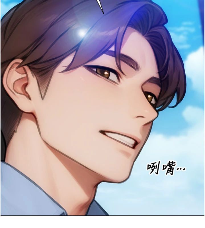 单身即纵慾第49話-欲擒故縱,高手過招