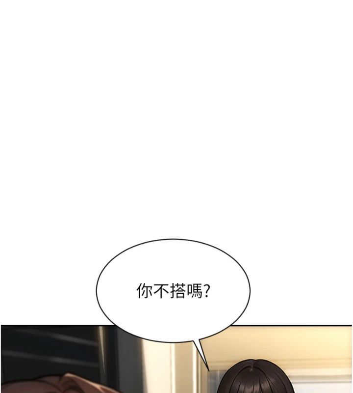 單身即縱慾第49話-欲擒故縱，高手過招