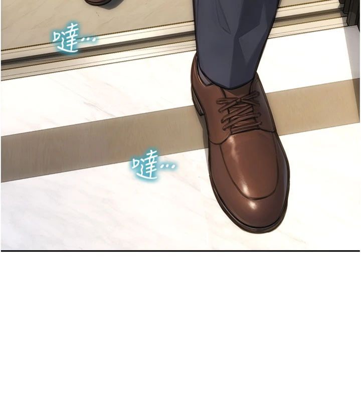 单身即纵慾第49話-欲擒故縱，高手過招