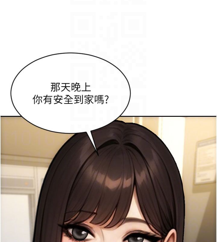 单身即纵慾第49話-欲擒故縱,高手過招