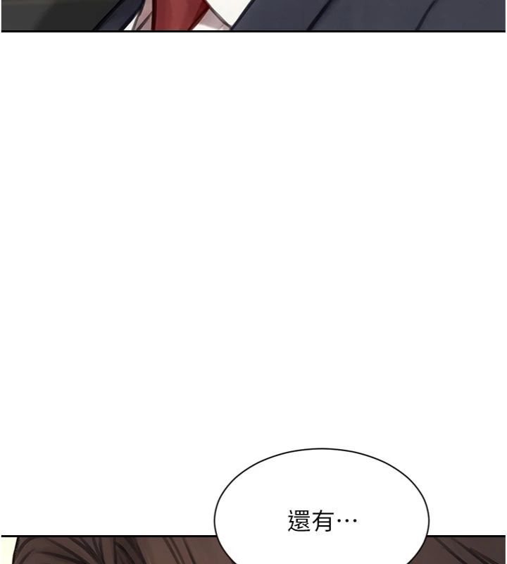 单身即纵慾第49話-欲擒故縱，高手過招