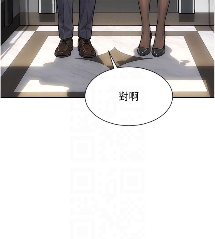 单身即纵慾第49話-欲擒故縱，高手過招