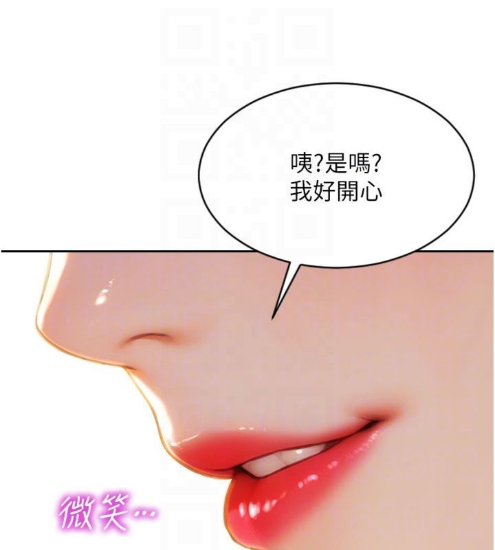 单身即纵慾第49話-欲擒故縱，高手過招