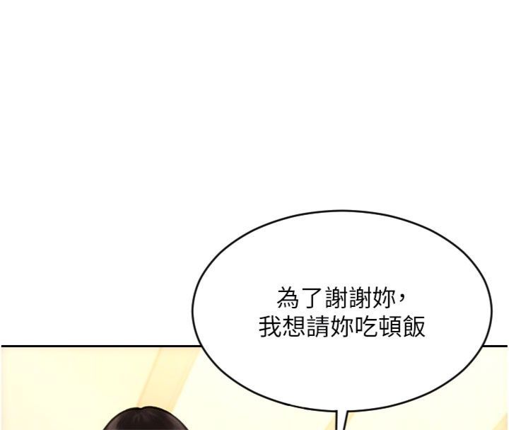 单身即纵慾第49話-欲擒故縱，高手過招