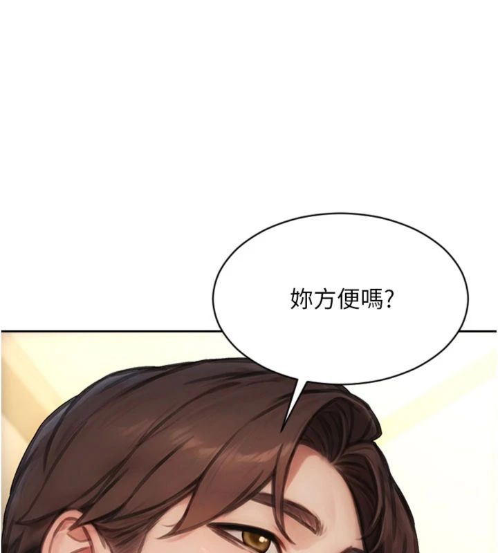 单身即纵慾第49話-欲擒故縱，高手過招
