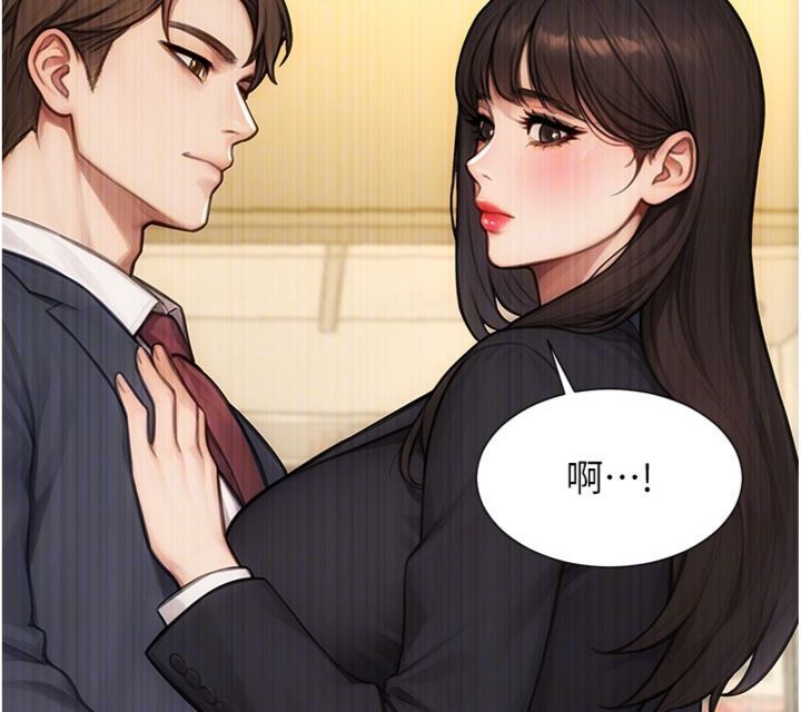 单身即纵慾第49話-欲擒故縱，高手過招