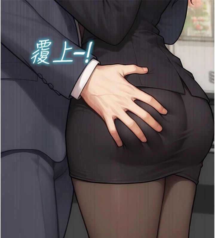 單身即縱慾第49話-欲擒故縱，高手過招