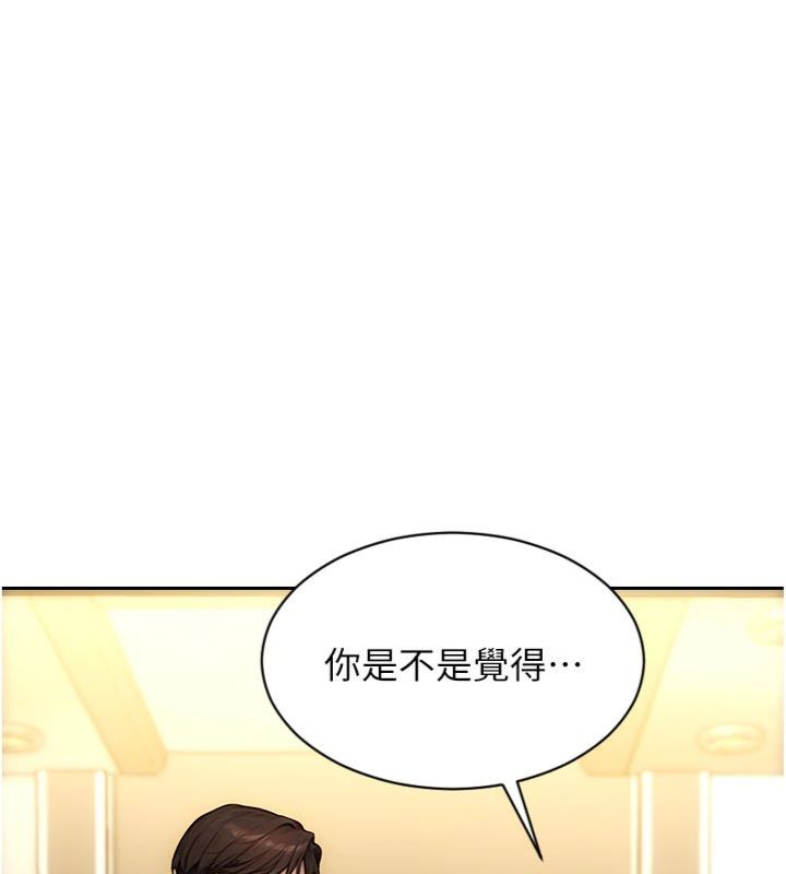单身即纵慾第49話-欲擒故縱，高手過招