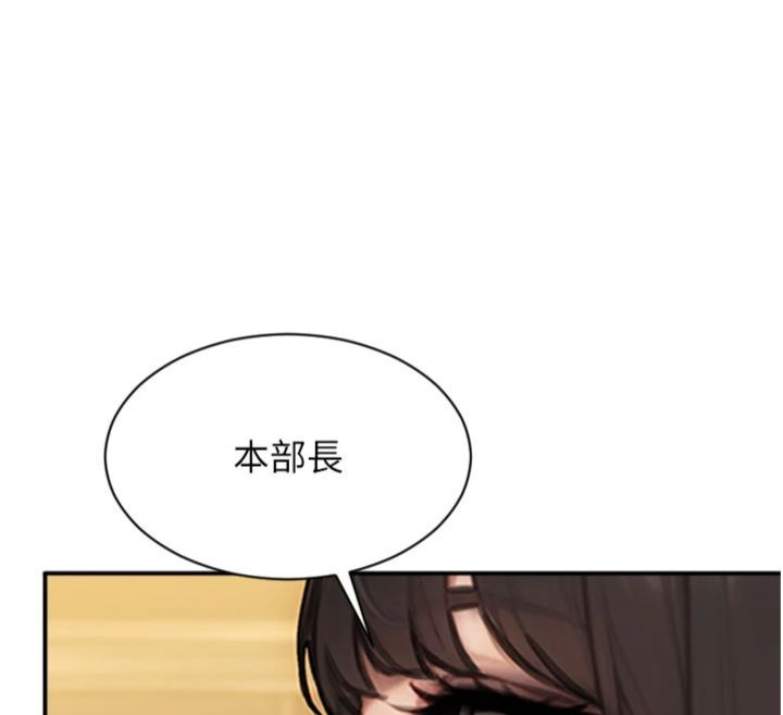 单身即纵慾第49話-欲擒故縱，高手過招