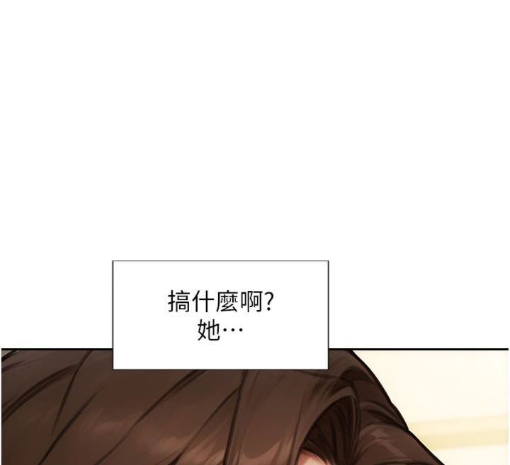 单身即纵慾第49話-欲擒故縱，高手過招