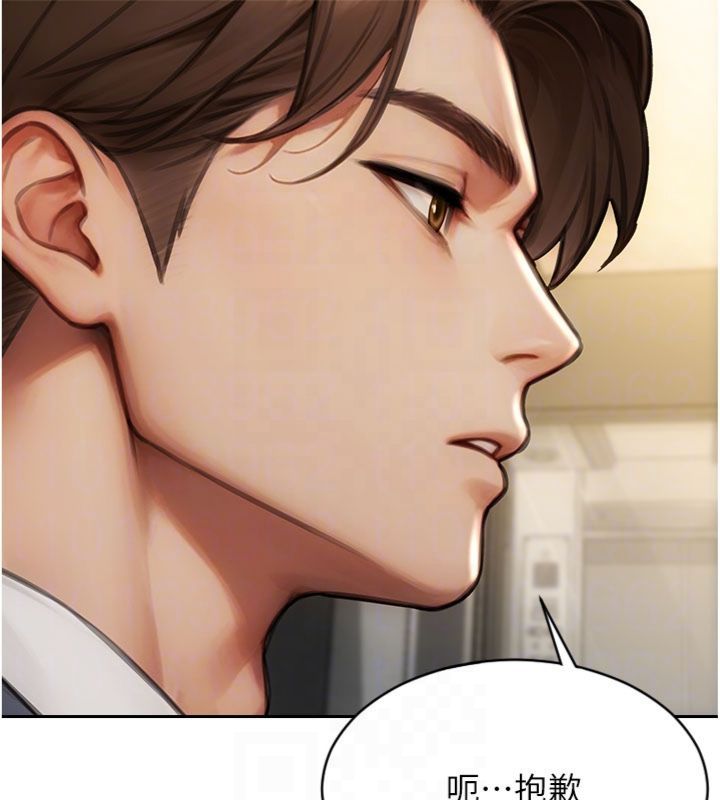 单身即纵慾第49話-欲擒故縱，高手過招