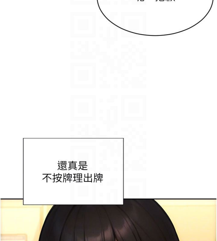 单身即纵慾第49話-欲擒故縱，高手過招