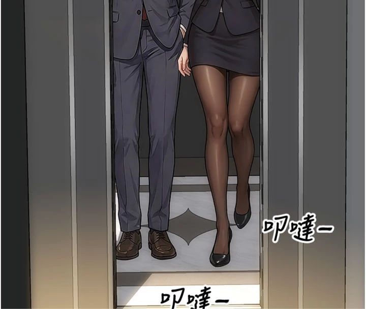 单身即纵慾第49話-欲擒故縱，高手過招