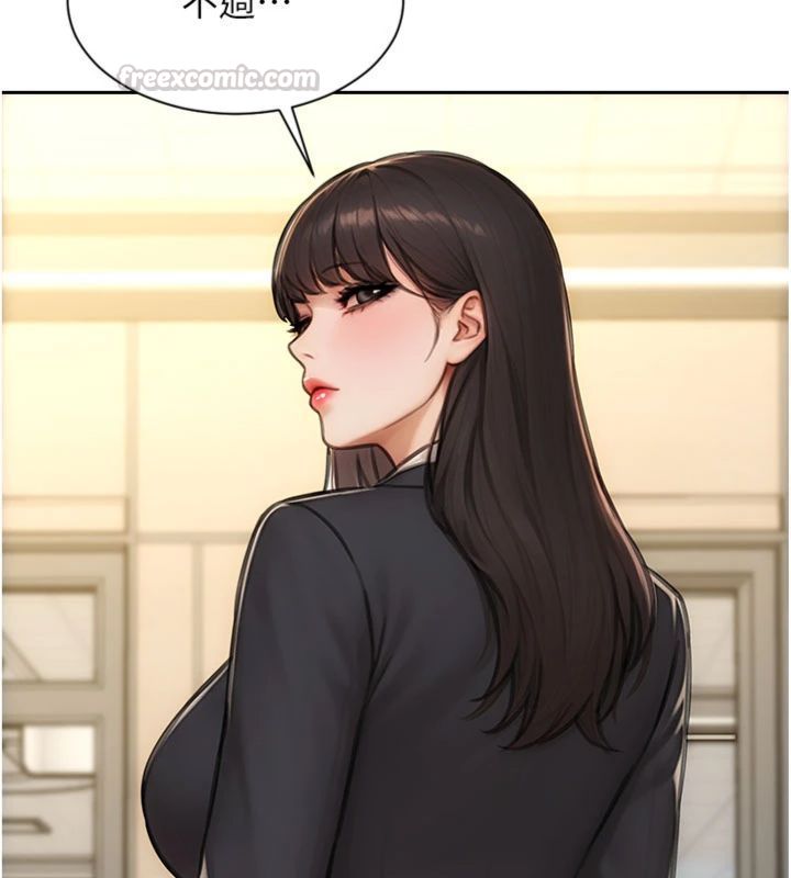 单身即纵慾第49話-欲擒故縱，高手過招