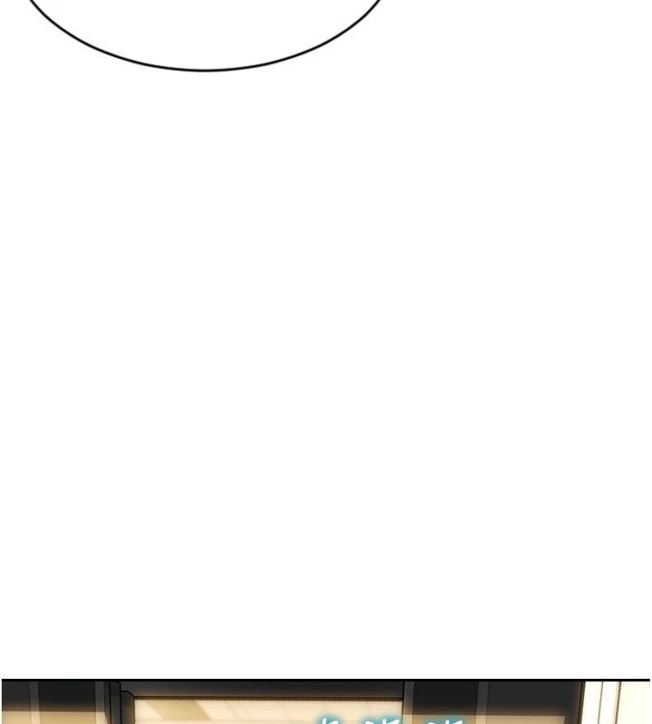 单身即纵慾第49話-欲擒故縱，高手過招