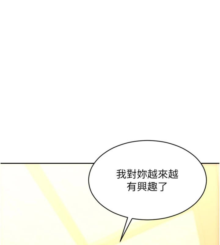 单身即纵慾第49話-欲擒故縱，高手過招