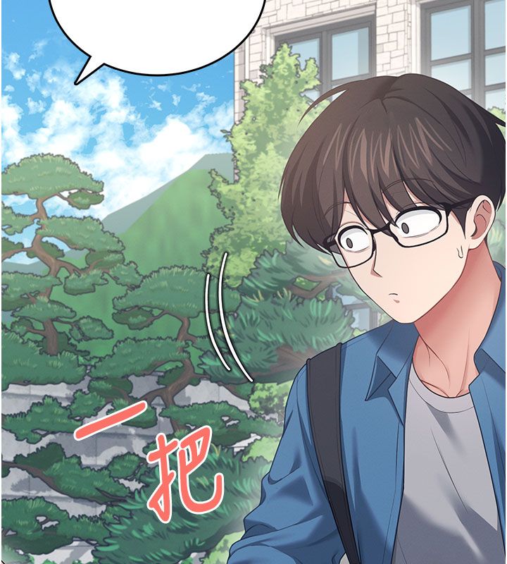 飞机杯女神连线中第60話-做妳的護花使者