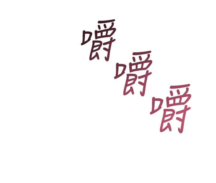 飛機盃女神連線中第60話-做妳的護花使者