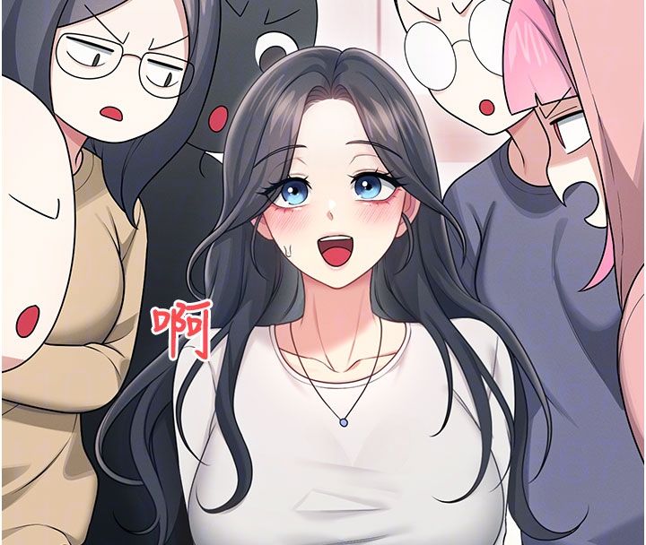 飞机杯女神连线中第60話-做妳的護花使者