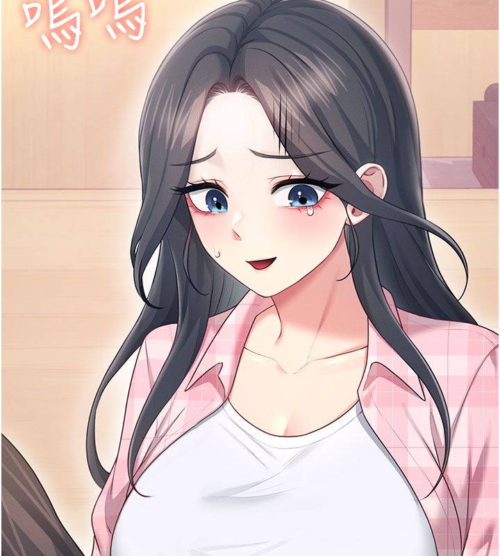 飞机杯女神连线中第60話-做妳的護花使者
