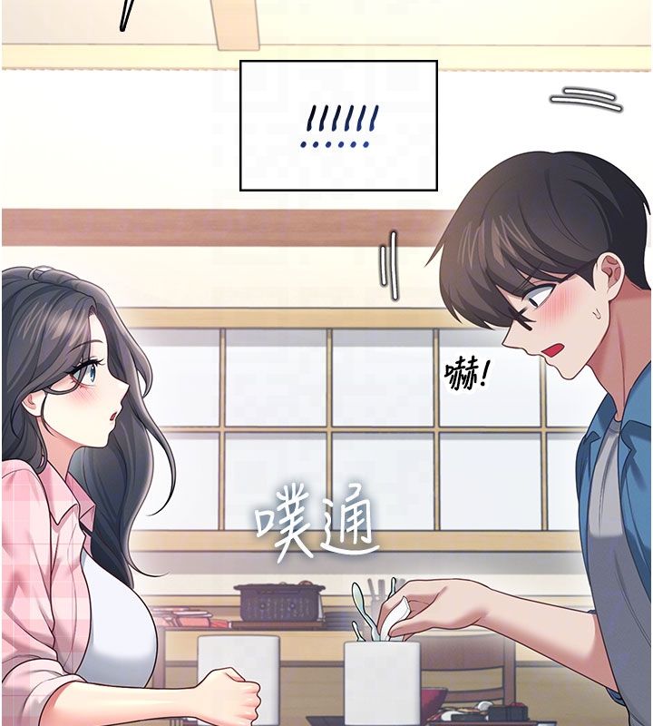 飞机杯女神连线中第60話-做妳的護花使者